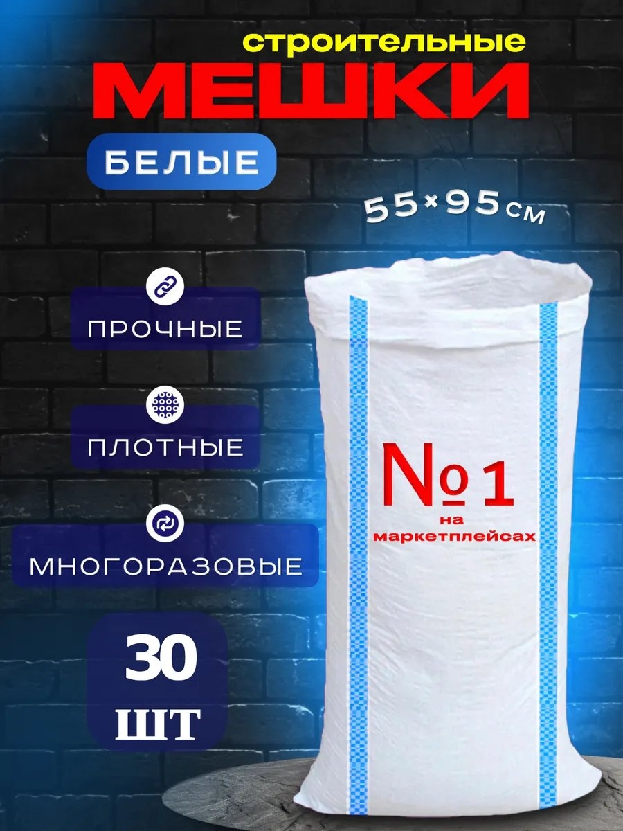 559530СтрУ_ООО ИСЭТ 80 л