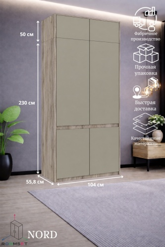 Распашной шкаф RoomSet №39, 104x280х55.8 см, темно-зеленый
