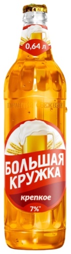 Большая Кружка пиво крепкое 7% 0.64 л