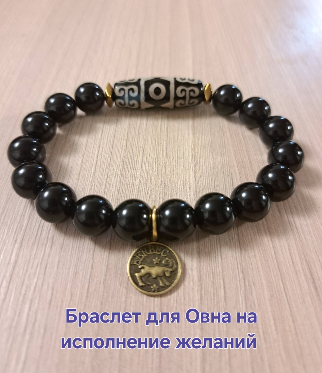 Aknyet длина 19 см агат, гематит