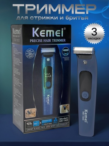 Электробритва Kemei KM-1909 сеточная