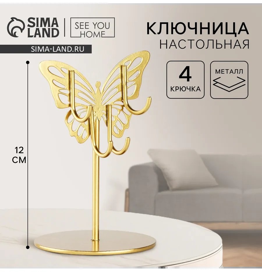 304244109, металл