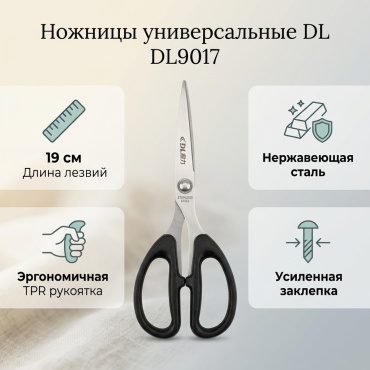 Нож универсальный , лезвие: металл 1 шт