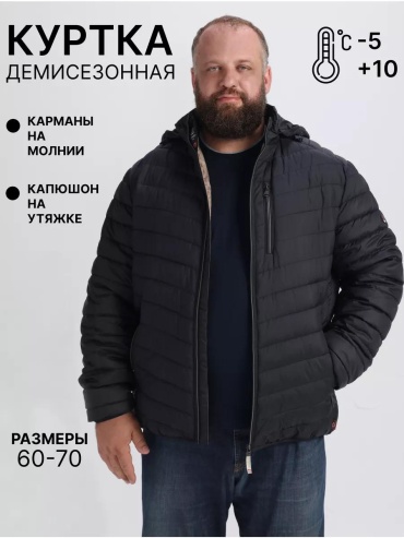 Бомбер черный