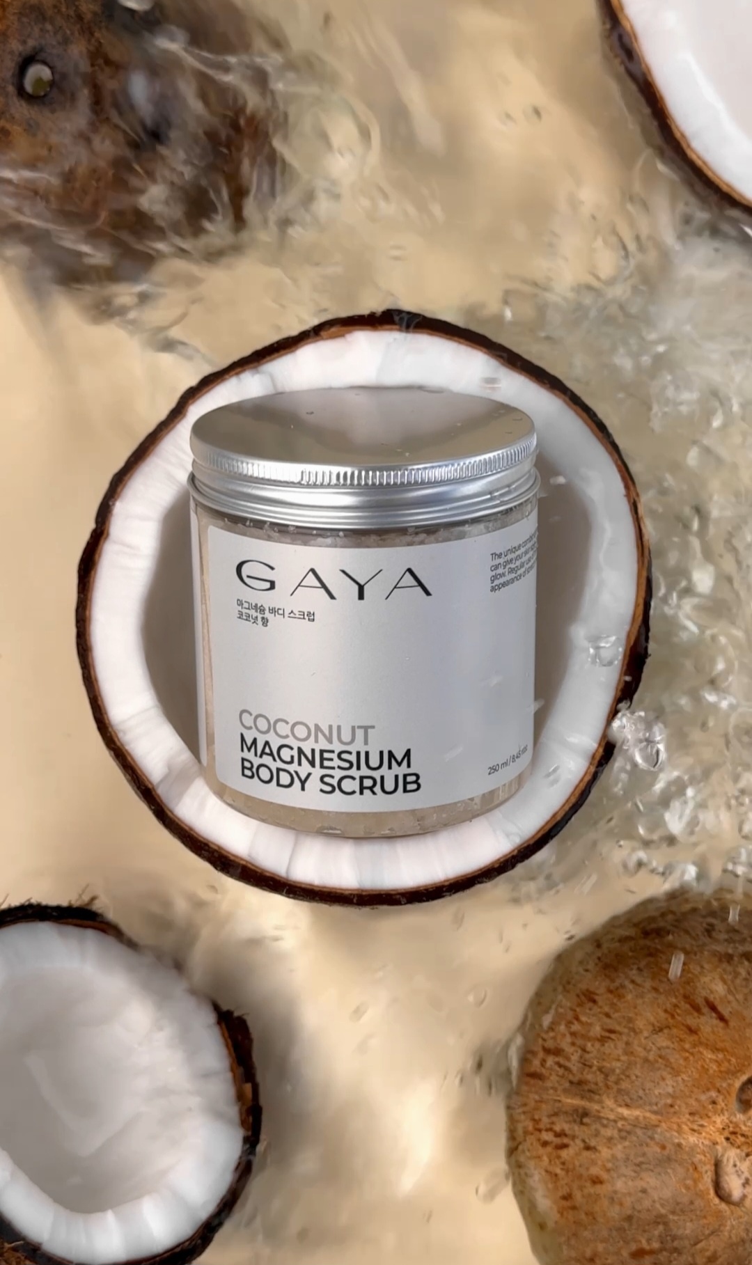 GAYA Cosmetics скраб Магниевый скраб для тела кокос для рук, для ног, для тела 250 мл
