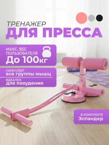 Пресс-машина 30355896_004324204