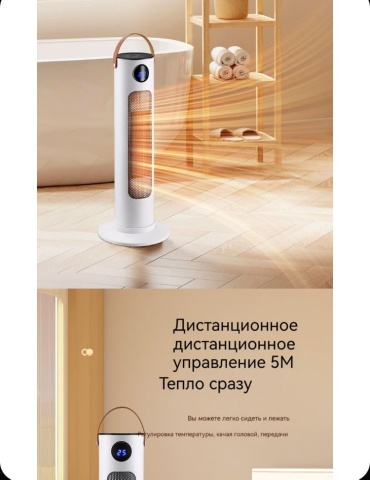 Тепловентилятор Zhi Heng Zhi heng белый