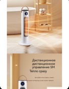 Тепловентилятор Zhi Heng Zhi heng белый