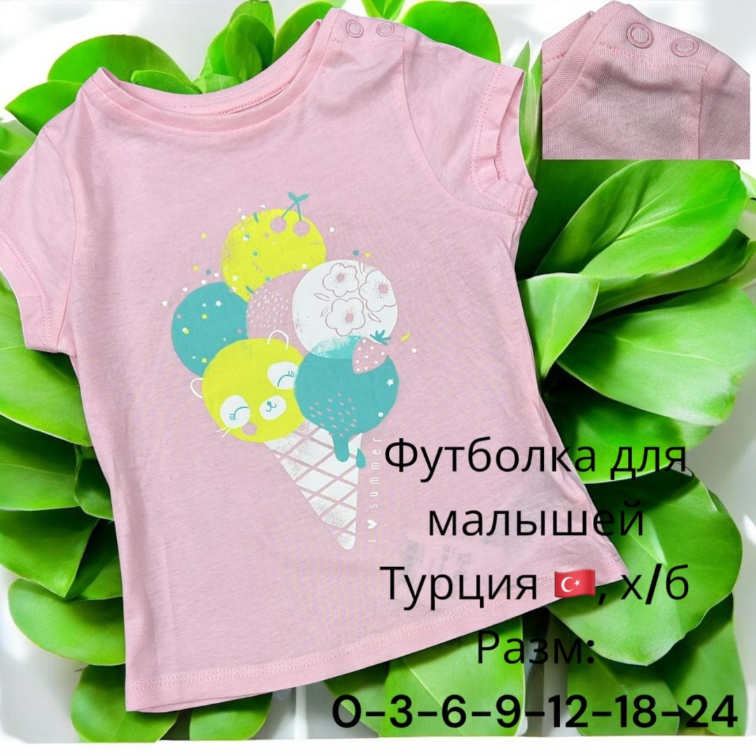 Футболка светло-розовый