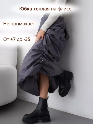 Юбка карго серый