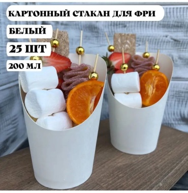 Подстаканник 162450155 белый 25 шт