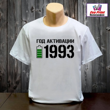 Футболка Eva Print Год активации 1993. белый