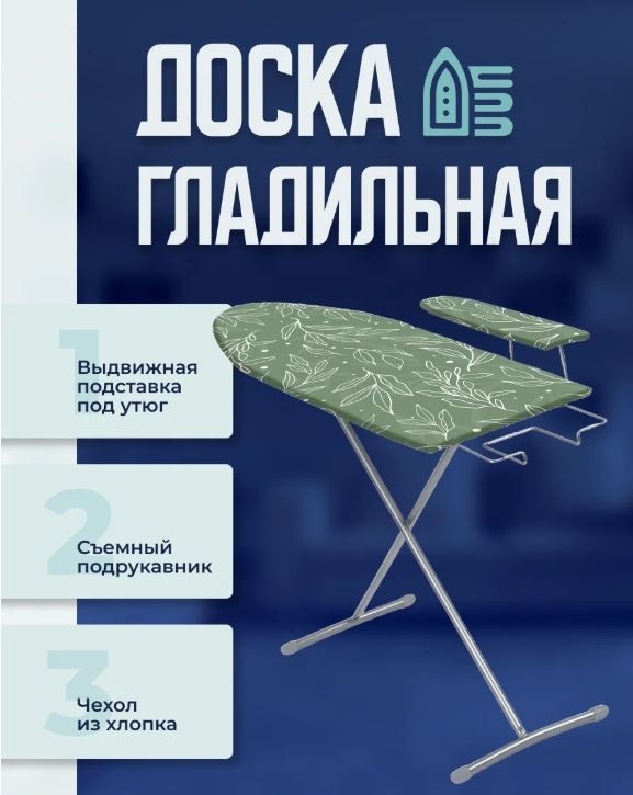 Nika напольная ДЛ1 112x34.5