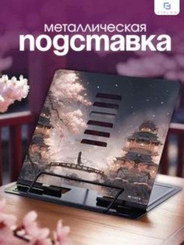 Cinlan 423146283 черный