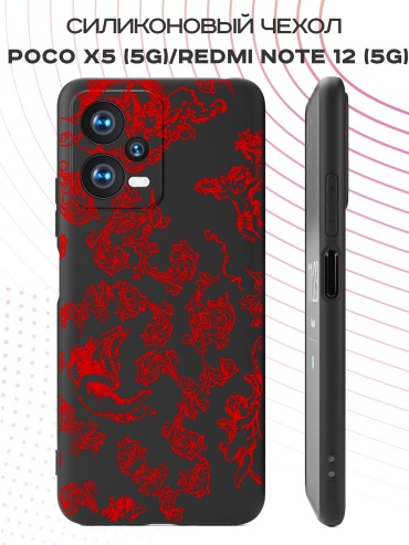 Чехол для POCO Poco X5, Redmi Note 12 рисунок