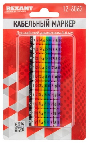 REXANT маркировка кабельная мультиколор, 12-6062 10 шт