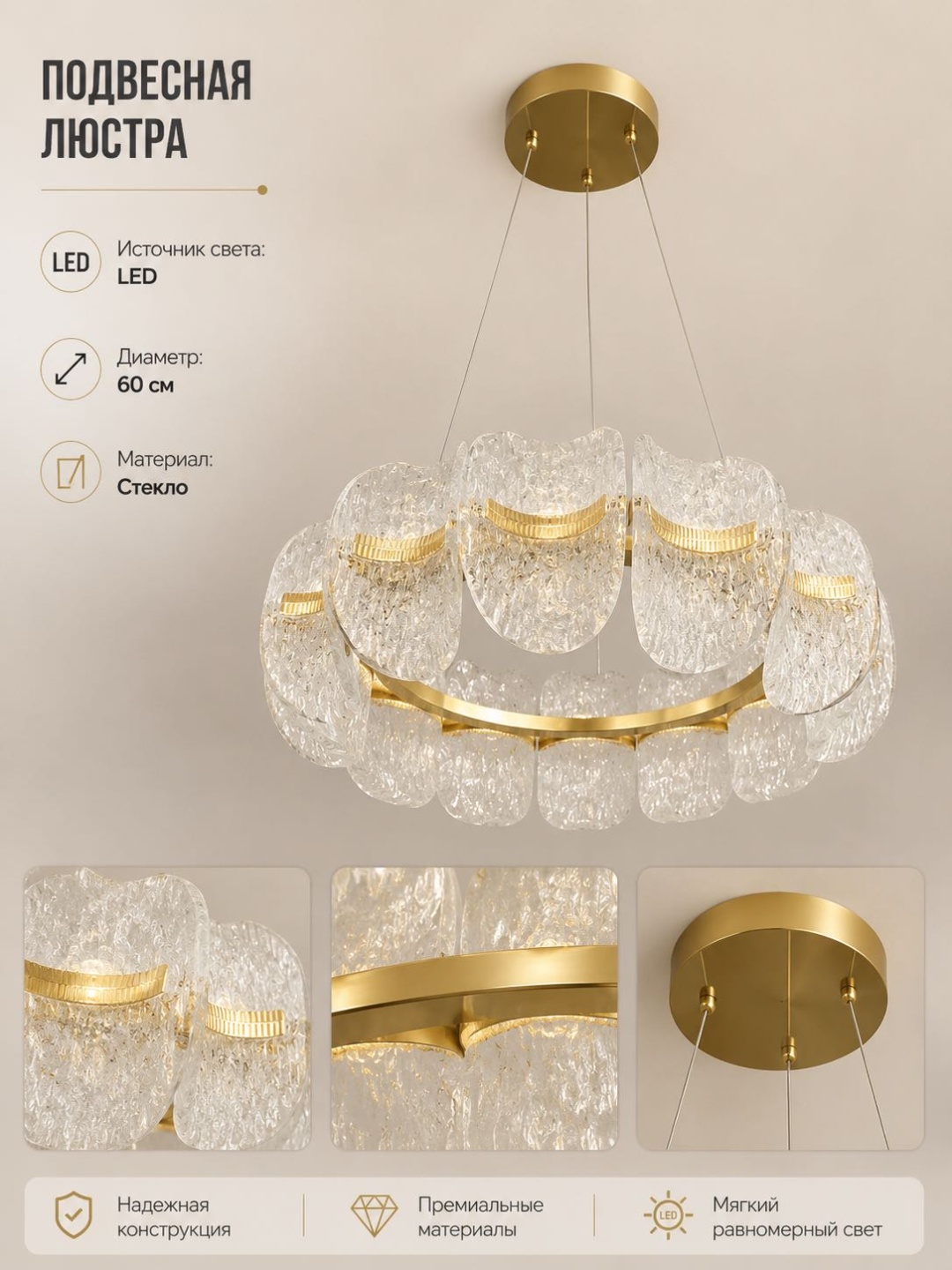 Люстра подвесная LUSSER LED, кол-во ламп: 1 шт