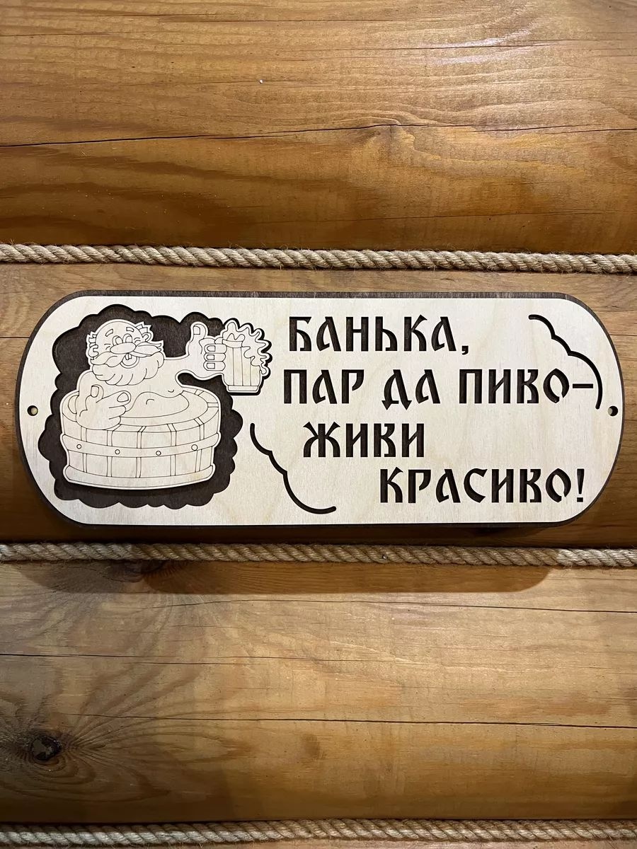 Табличка 188240022 1 шт