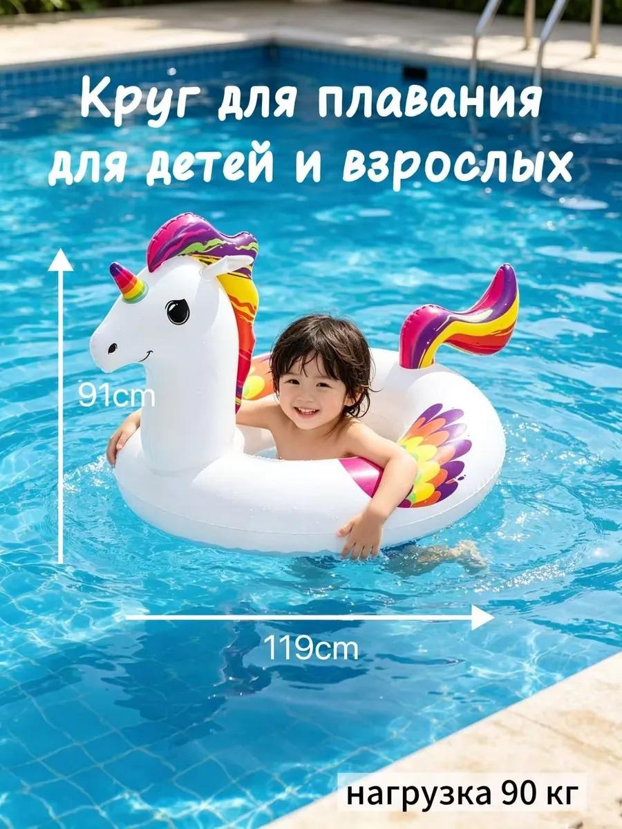Круг для детей кол-во мест: 1, белый