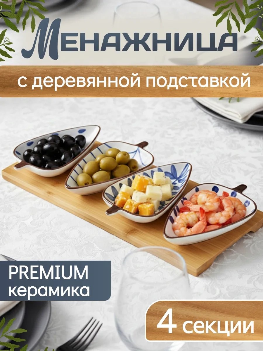 Фруктовница 712393333 прямоугольная 1 шт