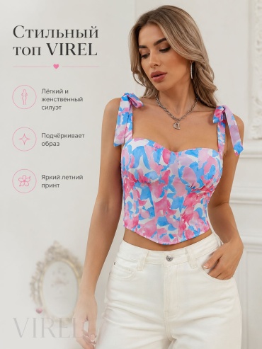 Топ VIREL мультиколор