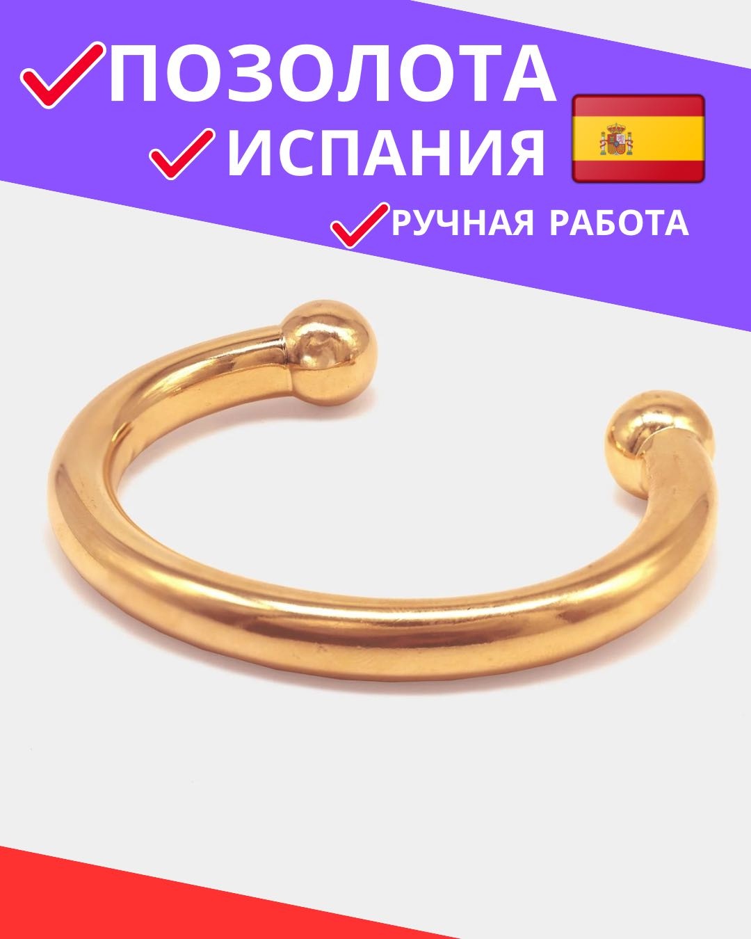 Nunu Barcelona длина 14 см ювелирный сплав, без вставок