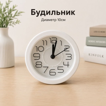 Часы механические ОЛИМПИК 171060, пластик