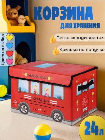 Ящик универсальный 37x25x25 см, картон, текстиль