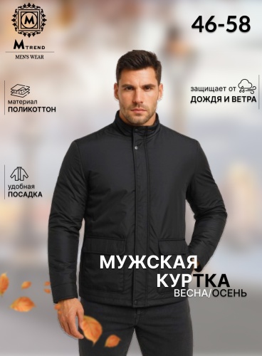 Демисезонная куртка Mtrend черный