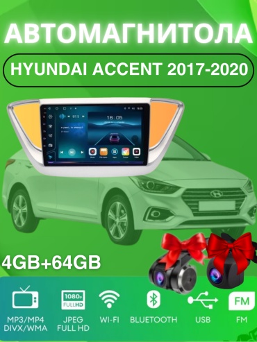 VULCAN DA Hyundai Accent 2017-2020 4Gb+64Gb + камера заднего вида и видеорегистратор в штатное место Hyundai