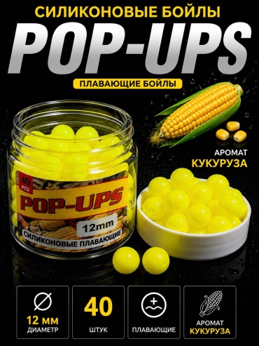 Golden Carp Бойлы-КС12 Кукуруза 0.1 кг