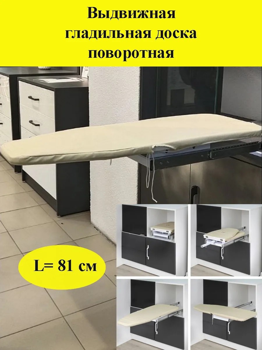 Настенная Волиант 51x33