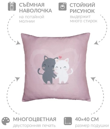 Подушка декоративная Заверните! 40x40 см, подарочная; с надписью