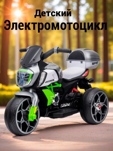 KYE 6189 зеленый