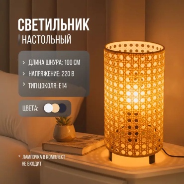 FLARX декоративный светильник настольный Ретро, теплый белый, желтый, оранжевый