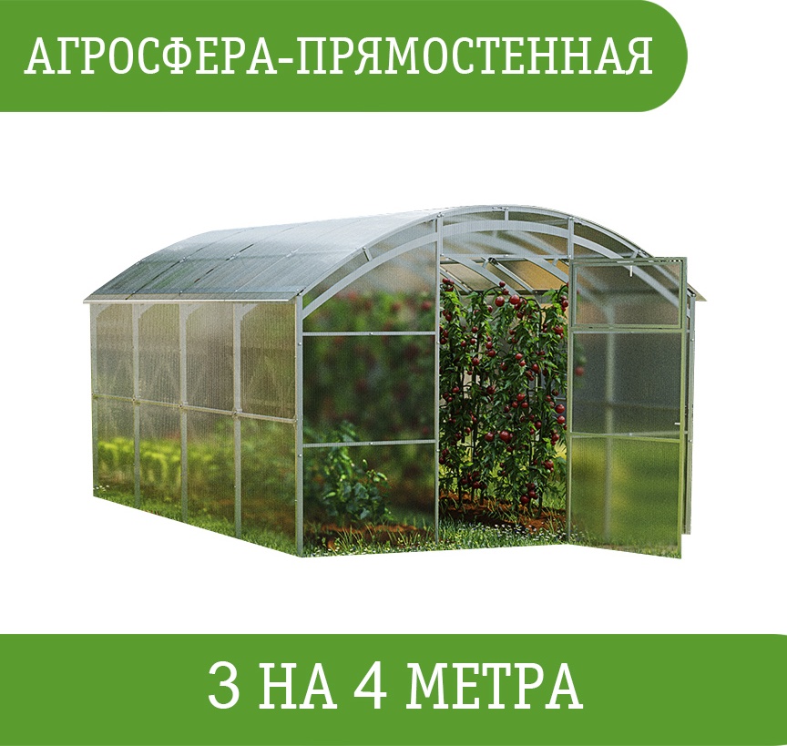 Теплица Агросфера поликарбонат Woggel 8 мм 227x300x400 см, поликарбонат