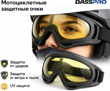 10H ws черный, желтый