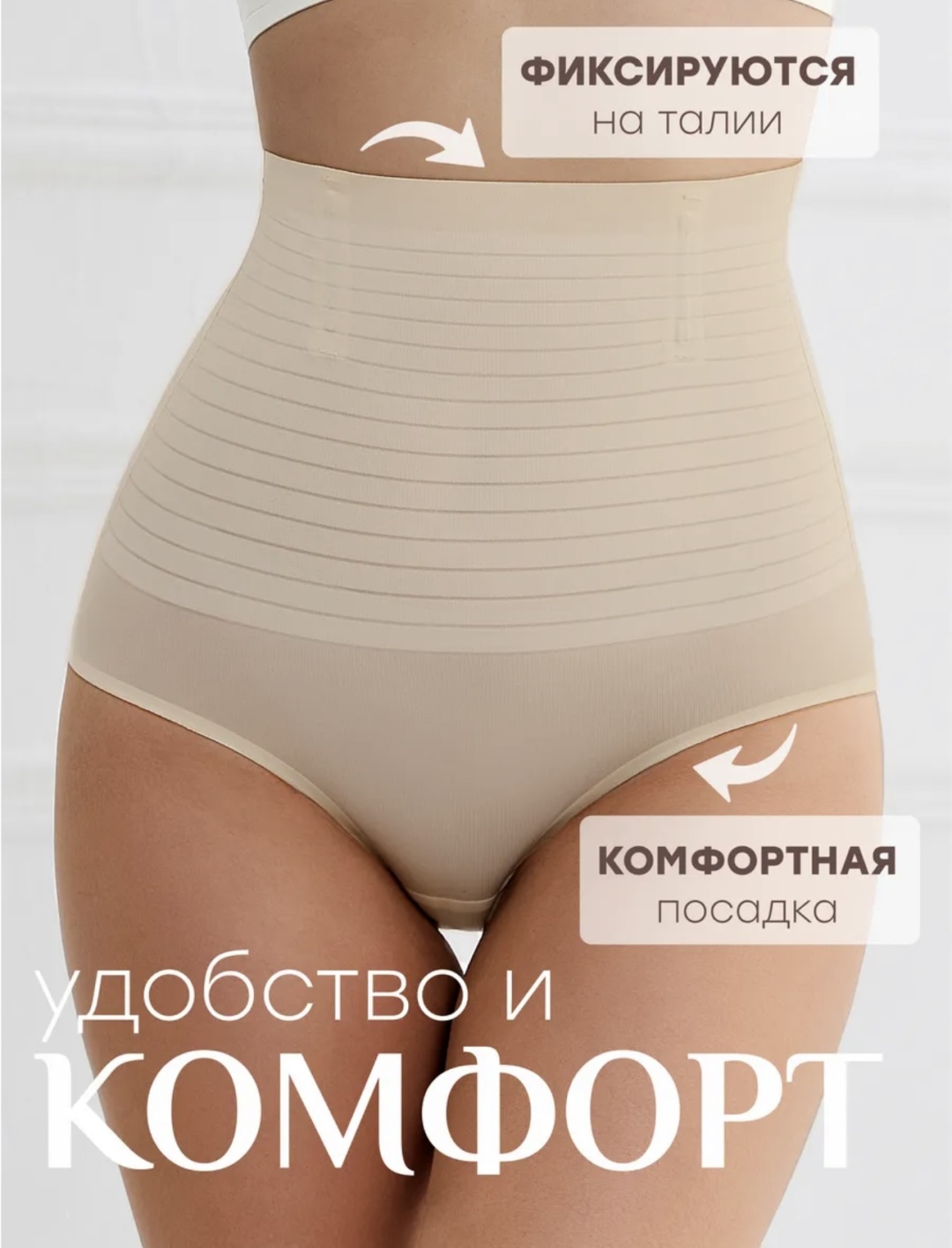 Трусы Ssaphire бежевый