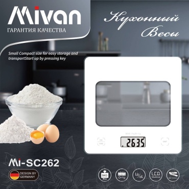 MIVAN Mi-SC262 белый