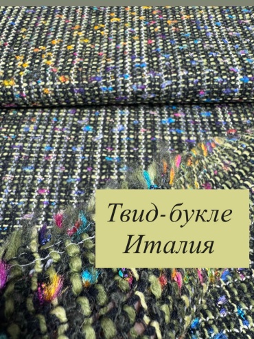 Ткань твид, шерсть TKANINI длина: 100 см мультиколор
