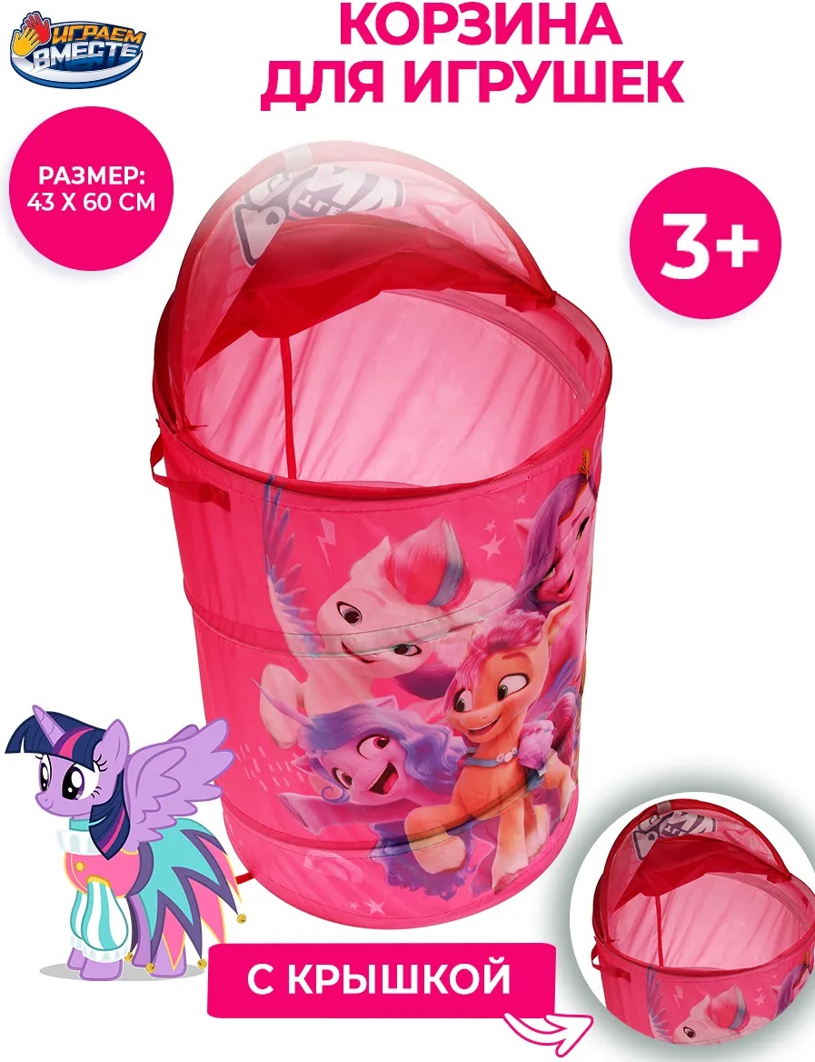Корзина для игрушек 60x43x60 см, текстиль