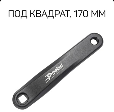 Шатуны 30145033_350284362