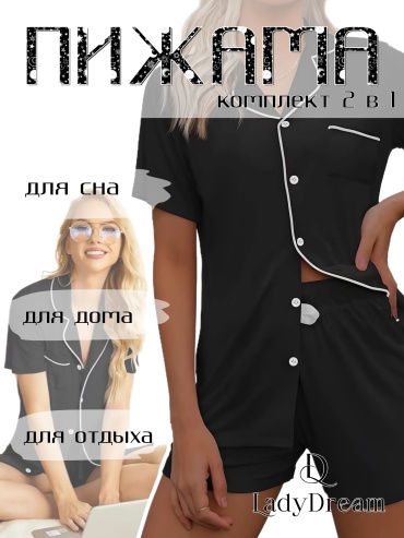 Пижама LadyDream черный