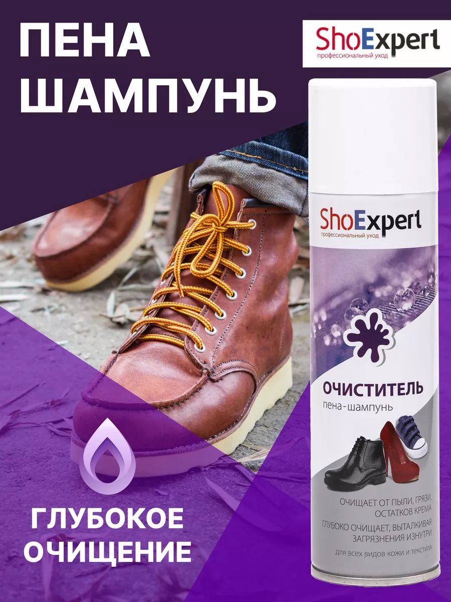 Очиститель бесцветный, 17032028
