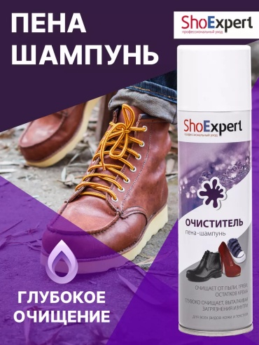 Очиститель бесцветный, 17032028