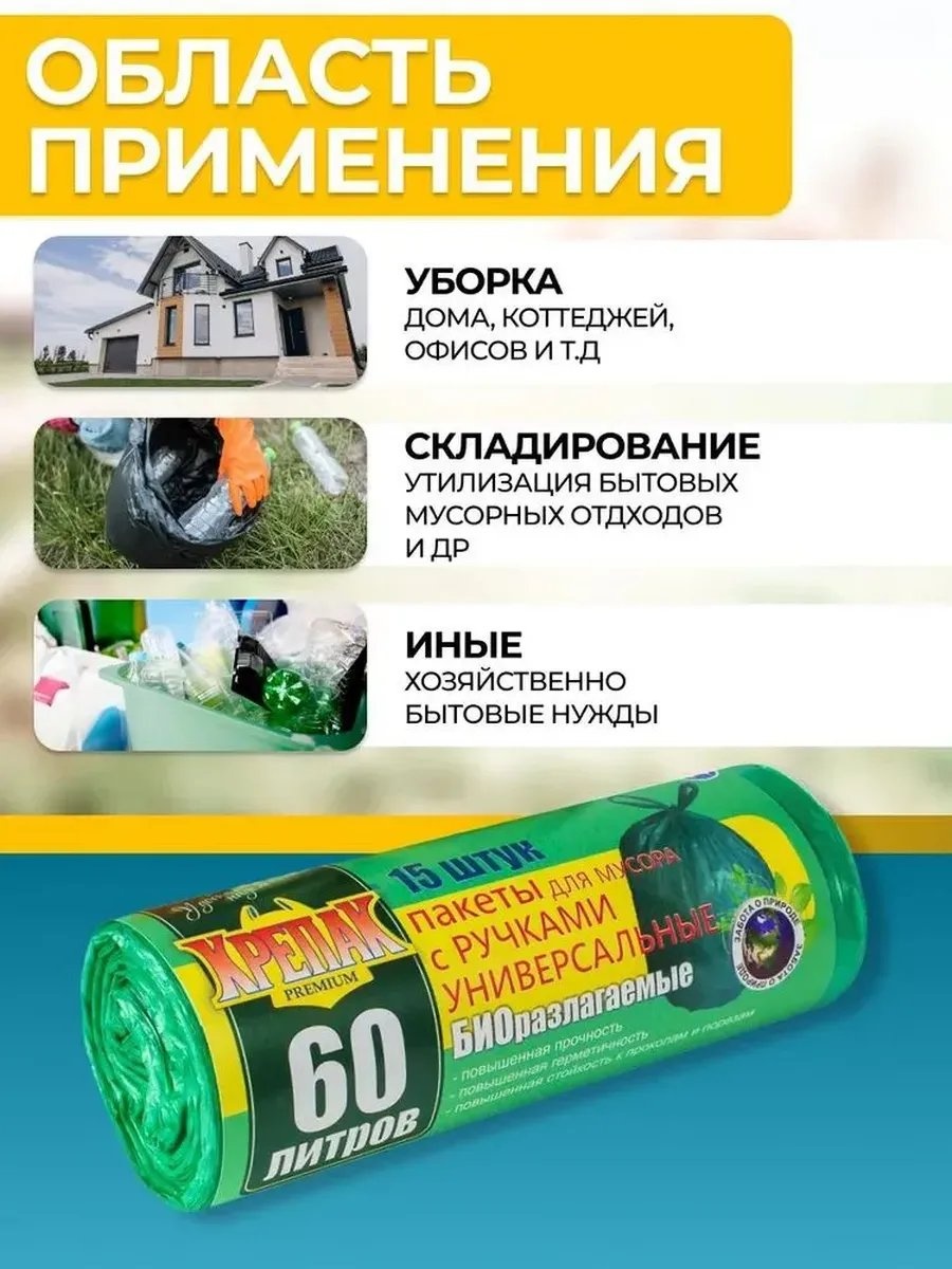Фото 2