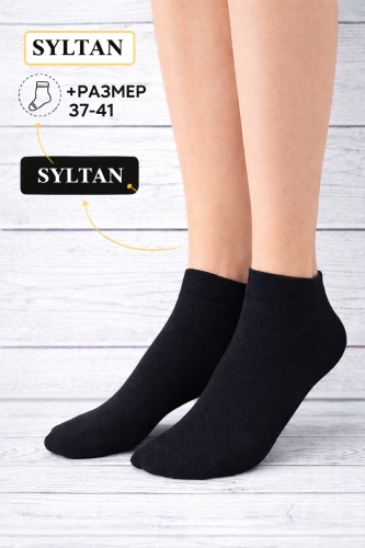 Носки SYLTAN 1 пара черный 37-41