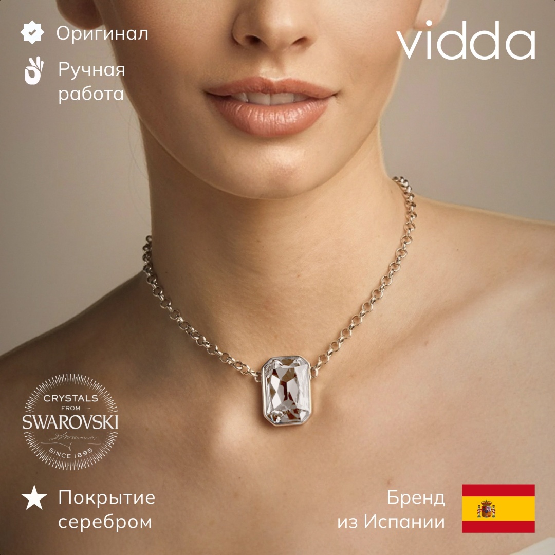 Vidda длина 42 см бижутерный сплав, кристаллы Swarovski