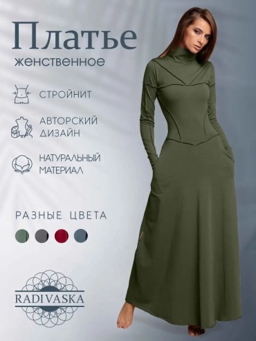 Повседневное платье Radivaska хаки