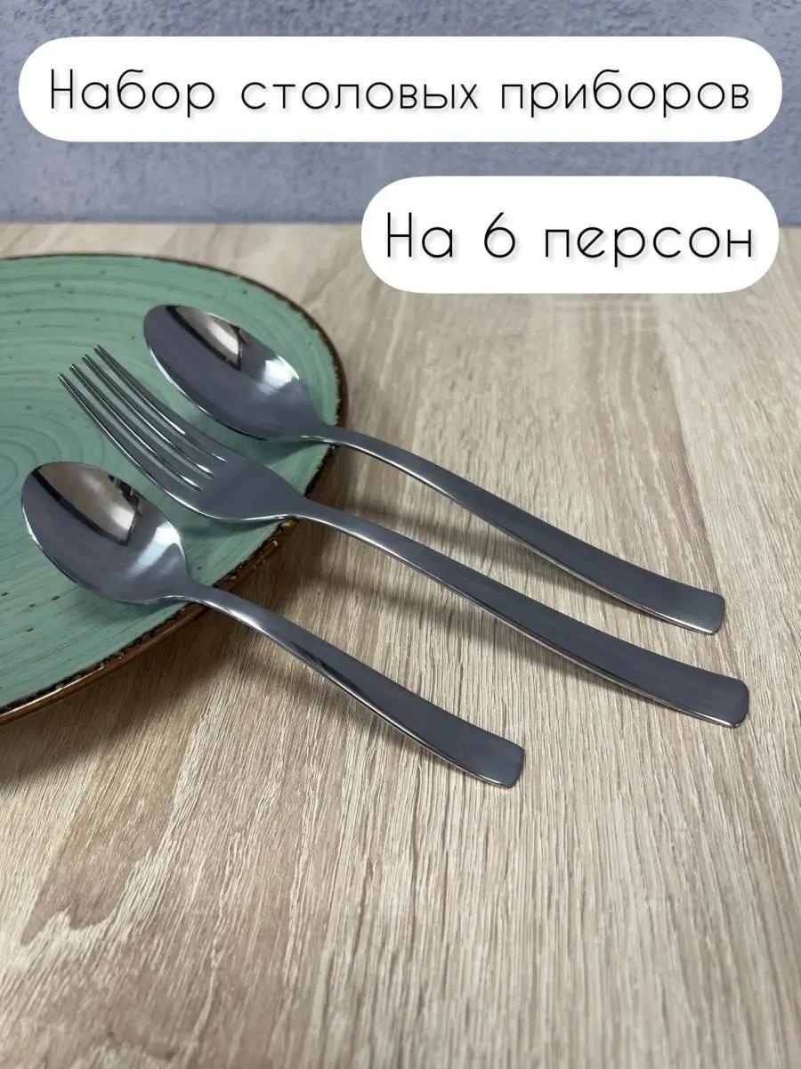 Набор столовых приборов LUCCI 18 шт, серебристый 056 141035623